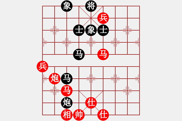 象棋棋譜圖片：葉水簾枝[65638590] -VS- 艾小齊[418308658] - 步數(shù)：130 