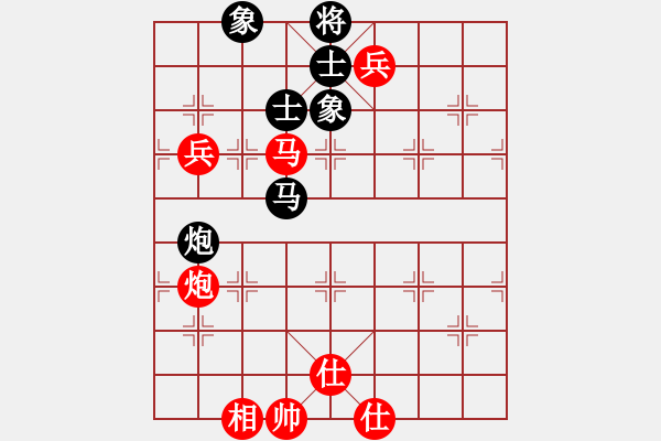 象棋棋譜圖片：葉水簾枝[65638590] -VS- 艾小齊[418308658] - 步數(shù)：140 