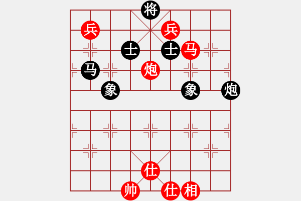 象棋棋譜圖片：葉水簾枝[65638590] -VS- 艾小齊[418308658] - 步數(shù)：160 