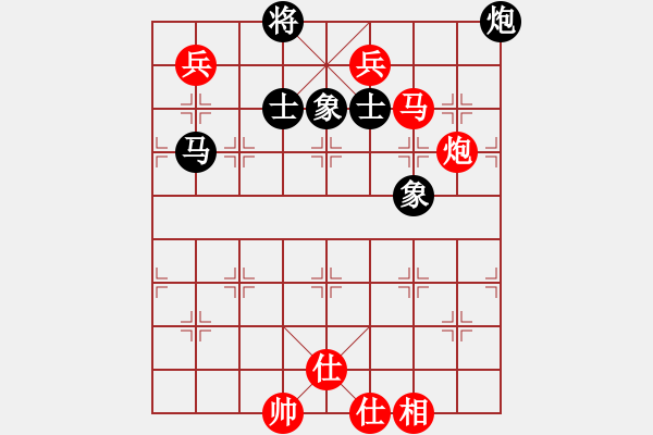 象棋棋譜圖片：葉水簾枝[65638590] -VS- 艾小齊[418308658] - 步數(shù)：170 