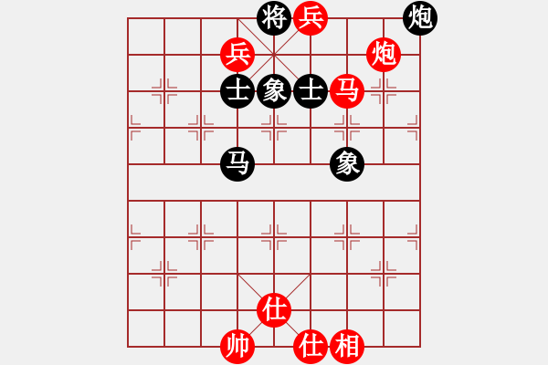 象棋棋譜圖片：葉水簾枝[65638590] -VS- 艾小齊[418308658] - 步數(shù)：179 