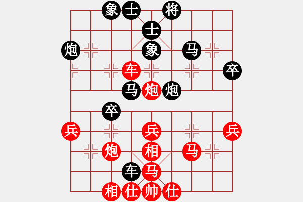 象棋棋譜圖片：葉水簾枝[65638590] -VS- 艾小齊[418308658] - 步數(shù)：50 