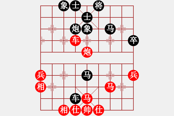 象棋棋譜圖片：葉水簾枝[65638590] -VS- 艾小齊[418308658] - 步數(shù)：60 