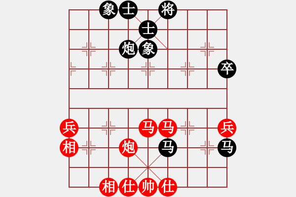 象棋棋譜圖片：葉水簾枝[65638590] -VS- 艾小齊[418308658] - 步數(shù)：70 