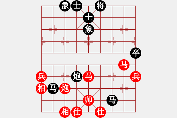 象棋棋譜圖片：葉水簾枝[65638590] -VS- 艾小齊[418308658] - 步數(shù)：80 