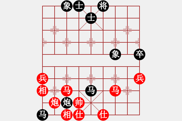 象棋棋譜圖片：葉水簾枝[65638590] -VS- 艾小齊[418308658] - 步數(shù)：90 