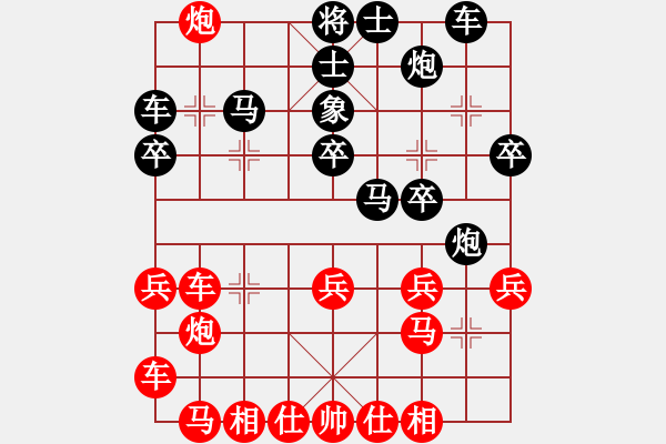 象棋棋譜圖片：tiebi(3段)-負(fù)-我就這么狂(6段) - 步數(shù)：30 