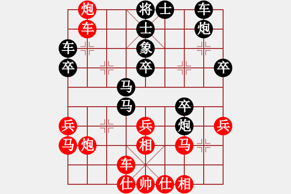 象棋棋譜圖片：tiebi(3段)-負(fù)-我就這么狂(6段) - 步數(shù)：40 