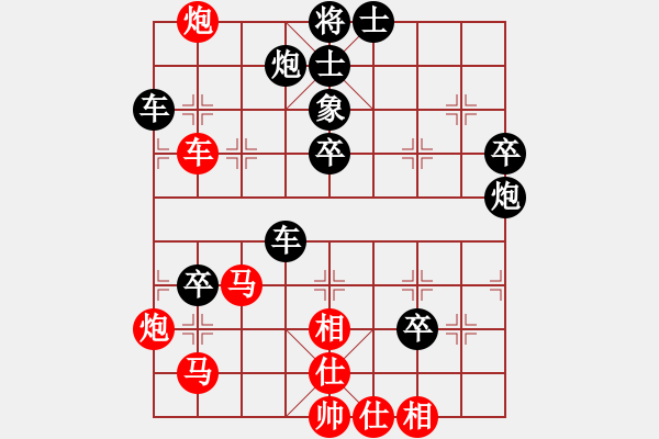 象棋棋譜圖片：tiebi(3段)-負(fù)-我就這么狂(6段) - 步數(shù)：70 