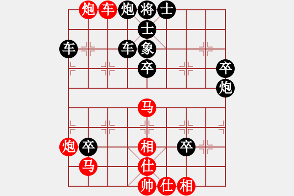 象棋棋譜圖片：tiebi(3段)-負(fù)-我就這么狂(6段) - 步數(shù)：80 