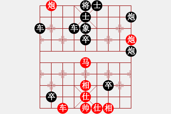 象棋棋譜圖片：tiebi(3段)-負(fù)-我就這么狂(6段) - 步數(shù)：90 