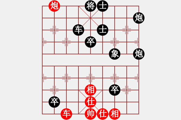 象棋棋譜圖片：tiebi(3段)-負(fù)-我就這么狂(6段) - 步數(shù)：96 