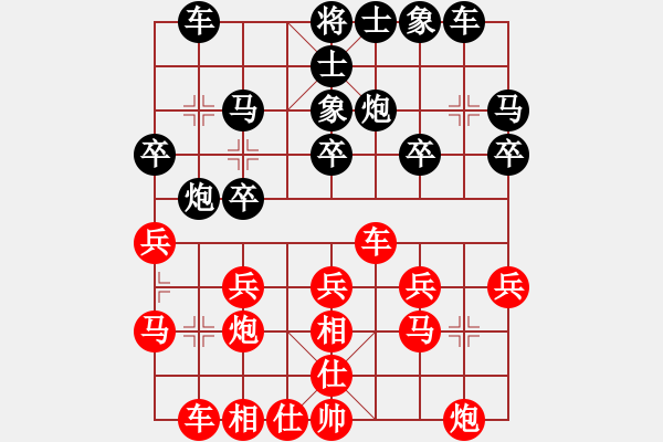 象棋棋譜圖片：Phi Tuong Cuc - 步數(shù)：20 