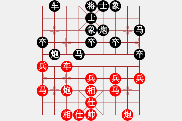 象棋棋譜圖片：Phi Tuong Cuc - 步數(shù)：30 