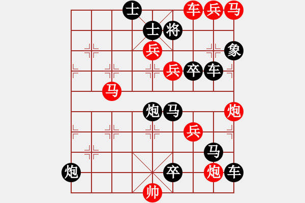 象棋棋譜圖片：牧馬夜歸營…孫達(dá)軍擬局 - 步數(shù)：0 