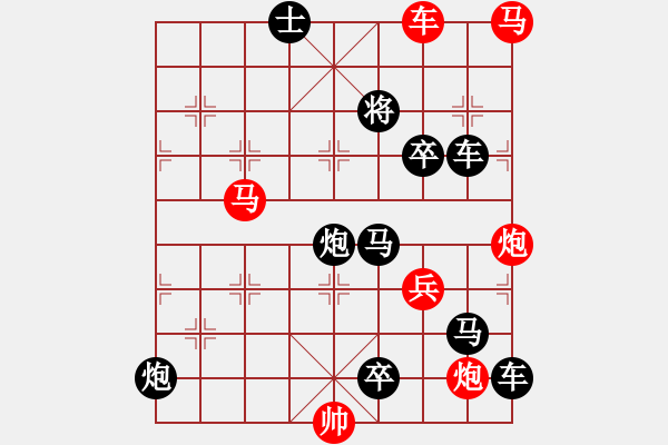 象棋棋譜圖片：牧馬夜歸營…孫達(dá)軍擬局 - 步數(shù)：10 