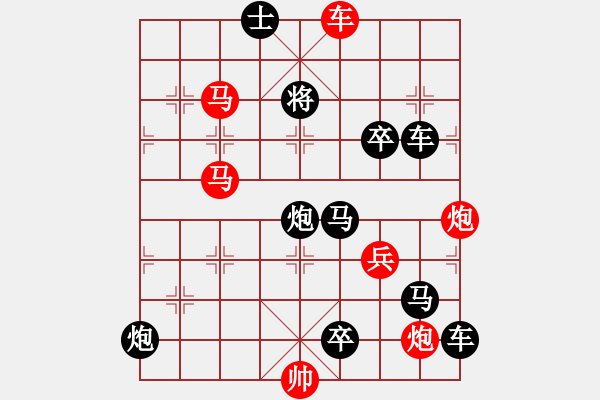 象棋棋譜圖片：牧馬夜歸營…孫達(dá)軍擬局 - 步數(shù)：20 