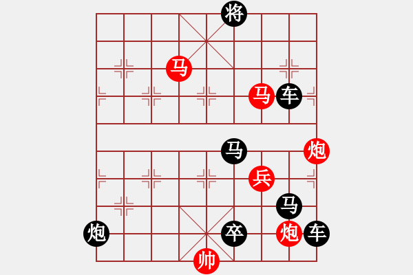 象棋棋譜圖片：牧馬夜歸營…孫達(dá)軍擬局 - 步數(shù)：40 