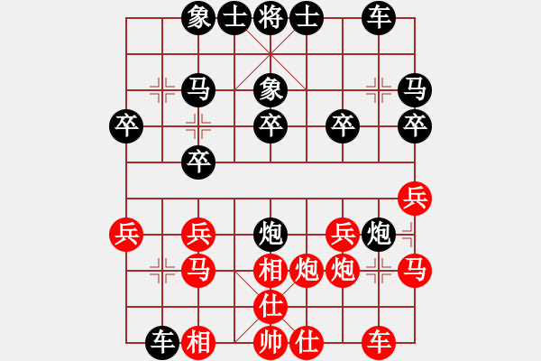 象棋棋譜圖片：2023.9.30.3中級(jí)場(chǎng)后勝雙炮封車 - 步數(shù)：20 