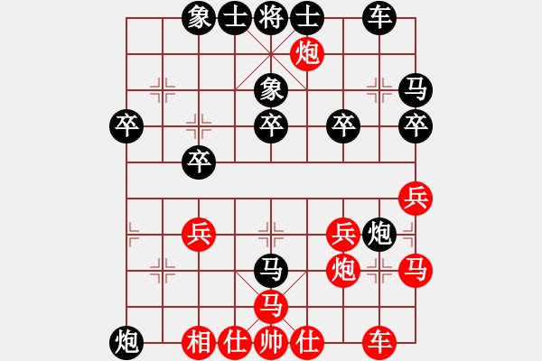 象棋棋譜圖片：2023.9.30.3中級(jí)場(chǎng)后勝雙炮封車 - 步數(shù)：30 