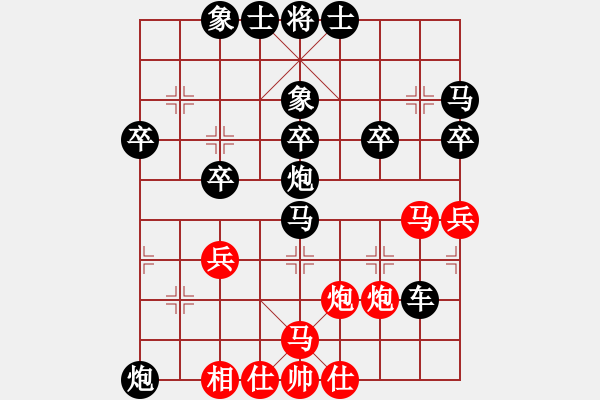 象棋棋譜圖片：2023.9.30.3中級(jí)場(chǎng)后勝雙炮封車 - 步數(shù)：40 