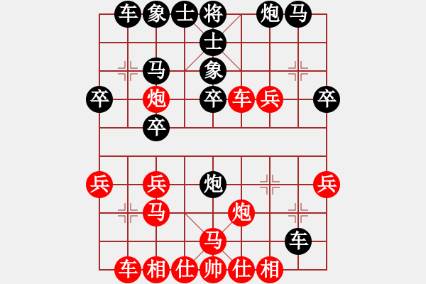 象棋棋譜圖片：香村棋霸 VS 青島徐彬(2015 12 26) - 步數(shù)：30 