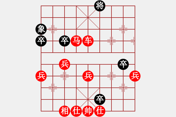 象棋棋譜圖片：棋局-31r k p P - 步數(shù)：20 