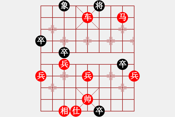 象棋棋譜圖片：棋局-31r k p P - 步數(shù)：27 