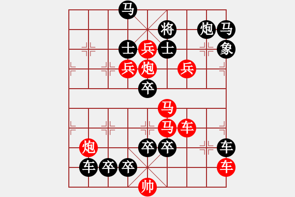 象棋棋譜圖片：一子入局排局譜-柯有無-馬行千里 - 步數(shù)：0 