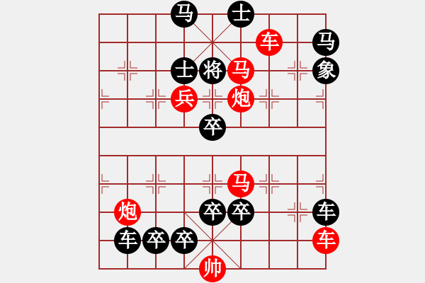 象棋棋譜圖片：一子入局排局譜-柯有無-馬行千里 - 步數(shù)：20 