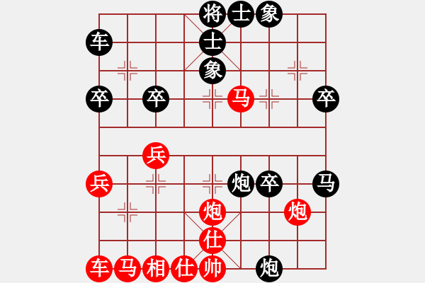 象棋棋譜圖片：中炮急進(jìn)中兵對屏風(fēng)馬 - 步數(shù)：40 