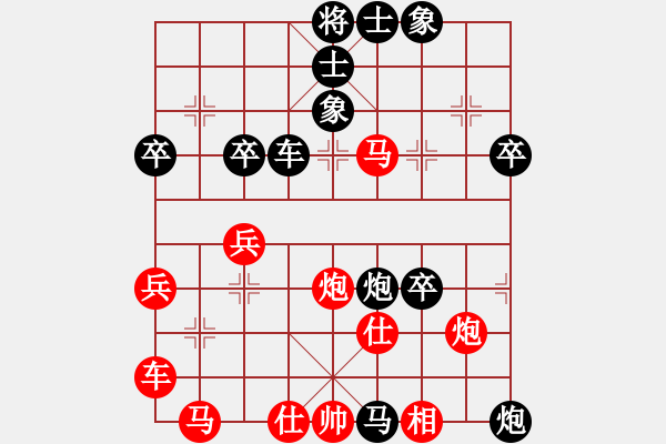 象棋棋譜圖片：中炮急進(jìn)中兵對屏風(fēng)馬 - 步數(shù)：50 