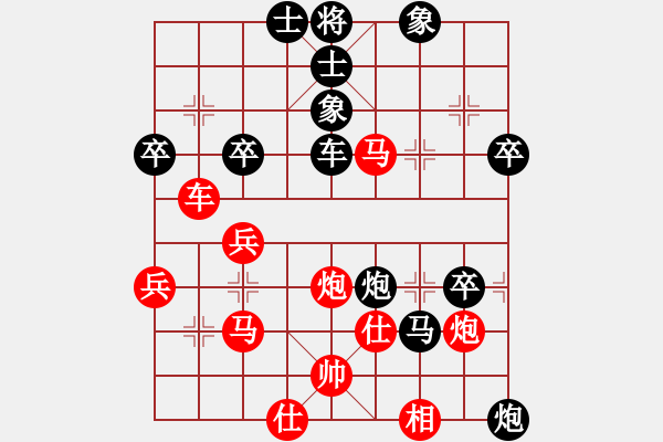 象棋棋譜圖片：中炮急進(jìn)中兵對屏風(fēng)馬 - 步數(shù)：60 