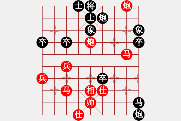 象棋棋譜圖片：中炮急進(jìn)中兵對屏風(fēng)馬 - 步數(shù)：81 