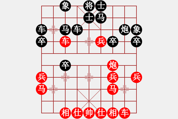 象棋棋谱图片：奇门菜鸟(9级)-胜-喜欢玩玩(5段) - 步数：30 