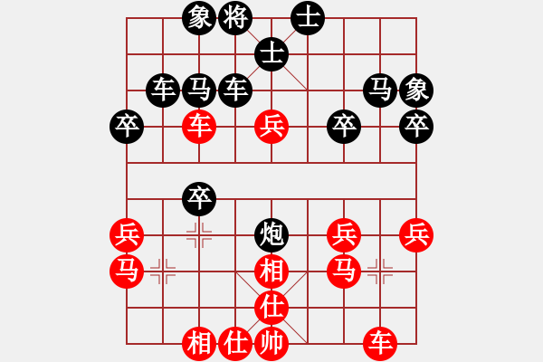 象棋棋谱图片：奇门菜鸟(9级)-胜-喜欢玩玩(5段) - 步数：40 