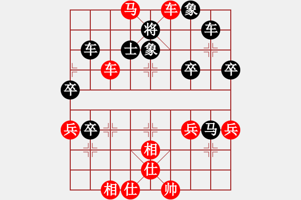 象棋棋谱图片：奇门菜鸟(9级)-胜-喜欢玩玩(5段) - 步数：69 