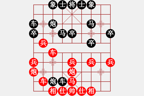 象棋棋譜圖片：先負(fù)張輝 - 步數(shù)：38 