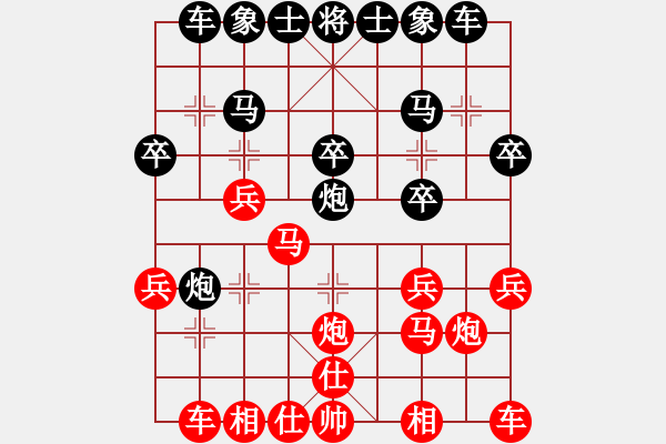 象棋棋譜圖片：36.煩穿類COOL[178973964] -VS- 兦言[935445464] - 步數(shù)：20 