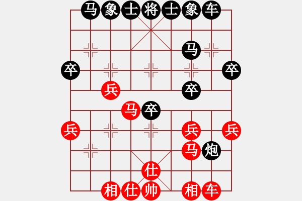 象棋棋譜圖片：36.煩穿類COOL[178973964] -VS- 兦言[935445464] - 步數(shù)：30 