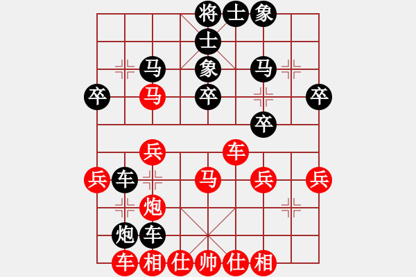 象棋棋譜圖片：小刀 -先勝- 國輝 - 步數(shù)：30 