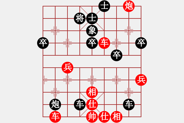 象棋棋譜圖片：小刀 -先勝- 國輝 - 步數(shù)：50 