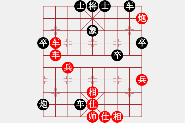 象棋棋譜圖片：小刀 -先勝- 國輝 - 步數(shù)：60 