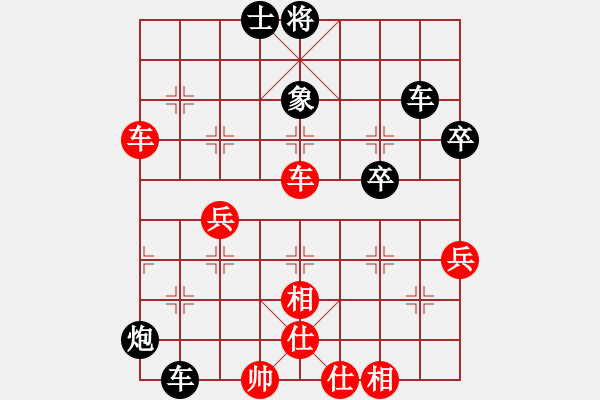 象棋棋譜圖片：小刀 -先勝- 國輝 - 步數(shù)：70 