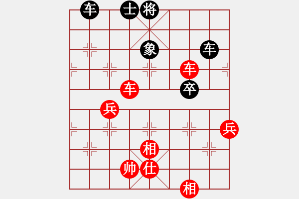 象棋棋譜圖片：小刀 -先勝- 國輝 - 步數(shù)：80 