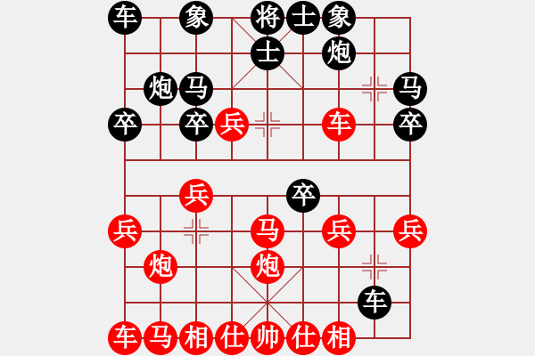 象棋棋谱图片：王斌（红先负）对胡荣华---2006年排名赛半决赛 - 步数：30 