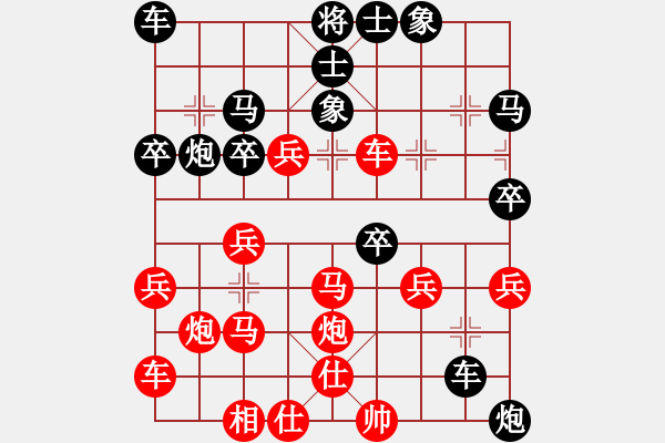 象棋棋谱图片：王斌（红先负）对胡荣华---2006年排名赛半决赛 - 步数：40 
