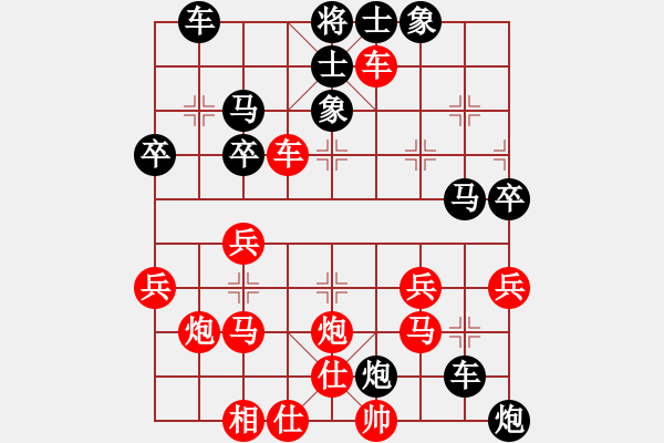 象棋棋谱图片：王斌（红先负）对胡荣华---2006年排名赛半决赛 - 步数：50 