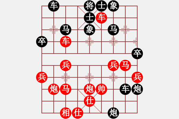 象棋棋谱图片：王斌（红先负）对胡荣华---2006年排名赛半决赛 - 步数：60 