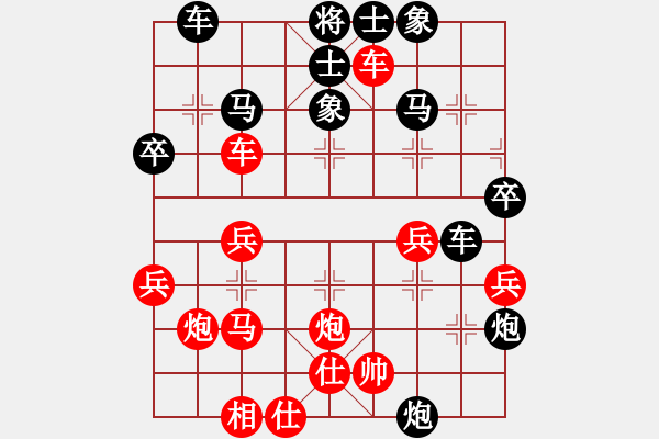 象棋棋谱图片：王斌（红先负）对胡荣华---2006年排名赛半决赛 - 步数：62 